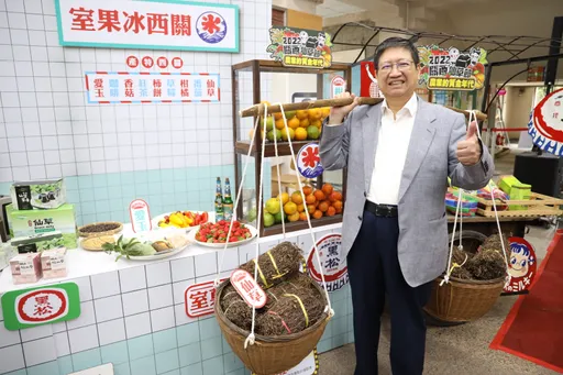 關西仙草節即將開幕 竹縣長楊文科肩挑仙草推薦