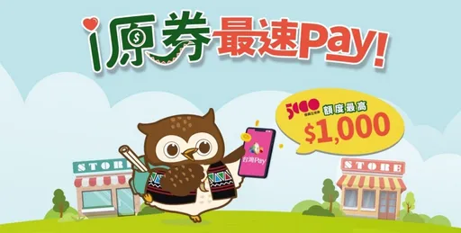 他登記「i原券」抽籤4次都槓龜怒告！　竟請法官擲銅板判輸贏