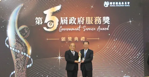 危機來襲時的守護神 警政署獲頒政府服務獎