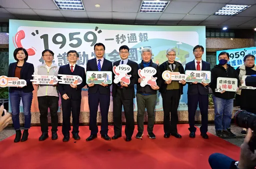 每年近2萬件檢舉!全台動保專線「1959」啟用 24小時都能打