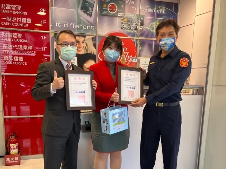 警方至銀行頒發感謝狀。警方提供