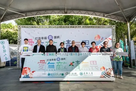 合庫人壽x第一金人壽x臺銀人壽 一同守護幸福耶誕「房護網」