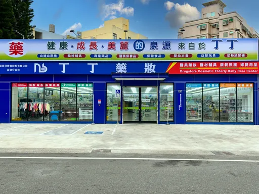 大地主太愛這家連鎖藥局 竟自掏腰包在澎湖買地只為了開分店