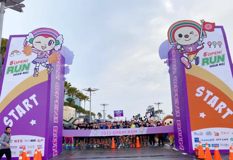 2022年度最歡樂路跑盛事 「OPEN! RUN氣球路跑」熱鬧開跑。業者提供