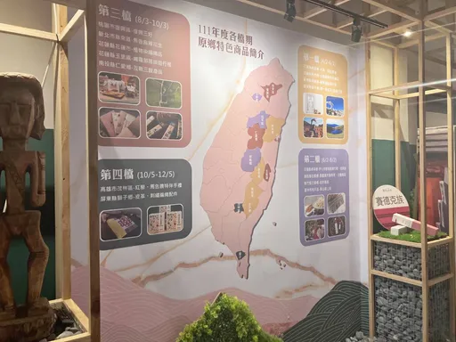 原樂好市選品店在松山文創園區 一起來讓好事發生 