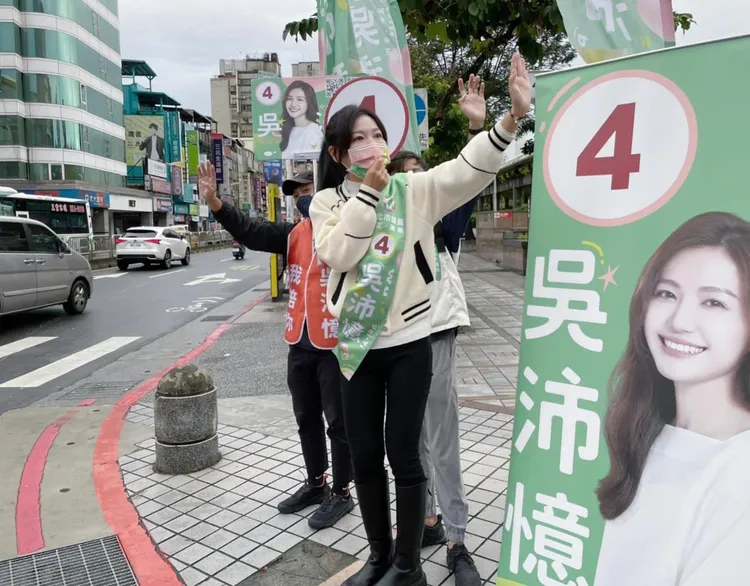 民進黨台北市議員吳沛憶。翻攝吳沛憶臉書