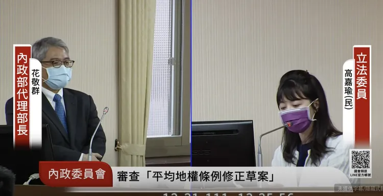 花敬群被高嘉瑜嗆「非常不適任」。翻攝自國會頻道