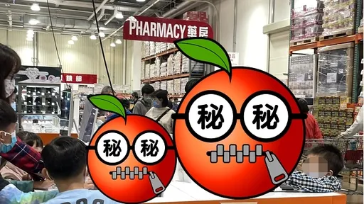 好市多驚見「托嬰區」！　2派網友吵翻：真正想試用還要看他們臉色？