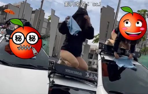 長腿妹趴車「上上下下」狂摩擦 網全瘋了:跪求後面視角