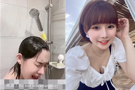 正妹看完《蒼蘭訣》中毒超深 沖澡畫面卻歪樓!網:萬惡的馬賽克