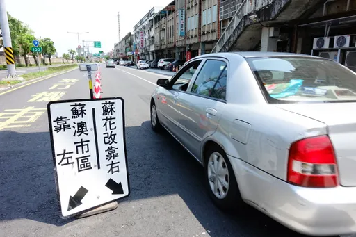 元旦連假這幾天會很塞 蘇花路廊將湧大批出遊潮