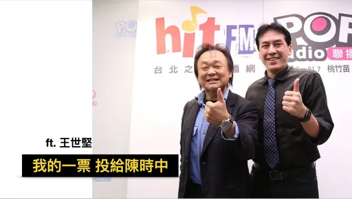 王世堅斷言「吳怡農勝算遠比王鴻薇大!」 質疑她這點有道德瑕疵