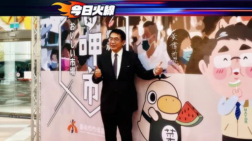 綠營認同度跌至3成！還輸藍營　台南市長黃偉哲4字回應