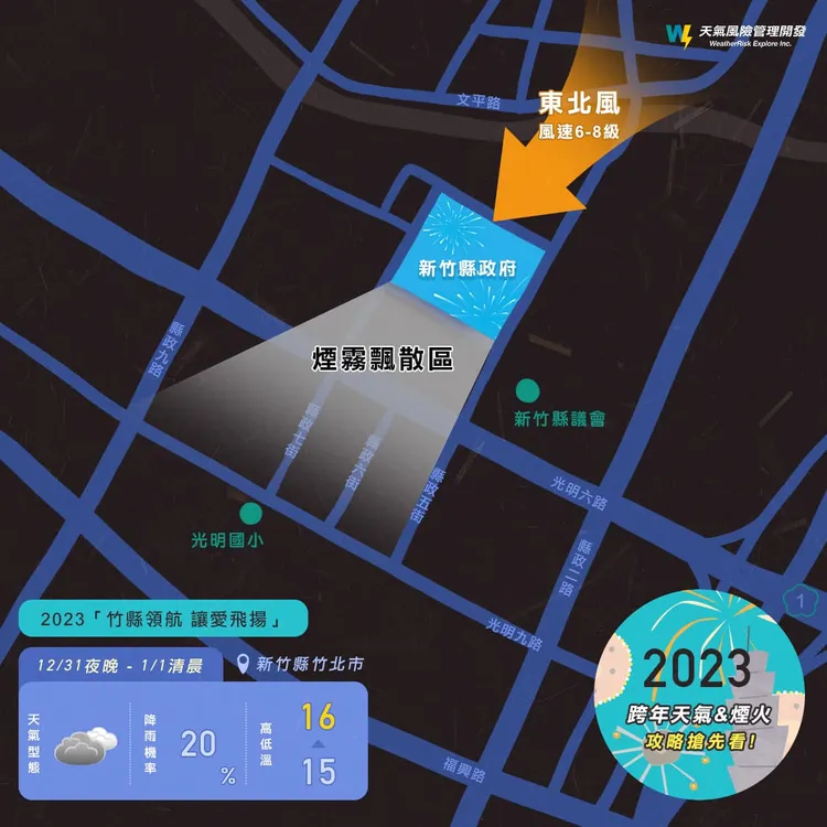 氣象達人彭啟明