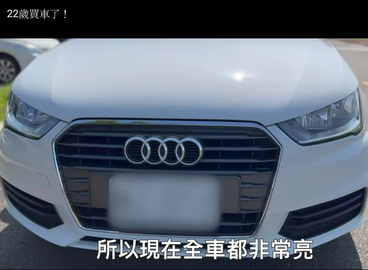 去年11月鍾明軒送給自己22歲的生日禮物，是一輛白色奧迪轎車。翻攝《鍾明軒》的YouTube頻道