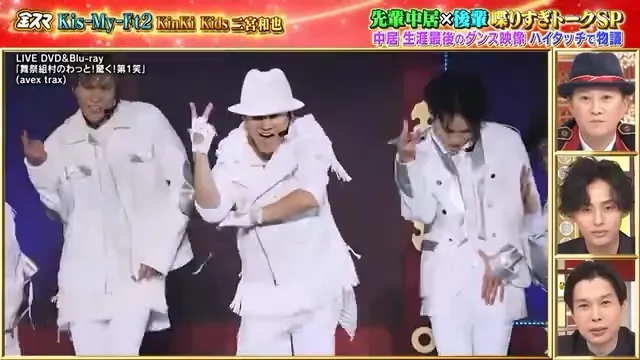 中居正廣4年前助陣「Kis-My-Ft2」子團「舞祭組」的演唱會,驚喜現身熱舞。翻攝TBS