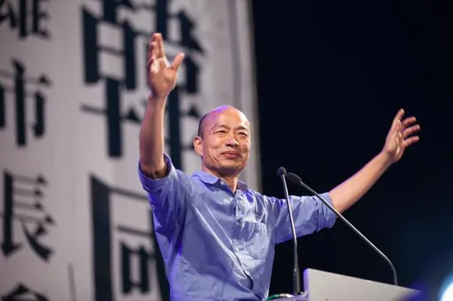 韓國瑜喊「壽山挖寶」起源是他們！結果挖到土石坍方　一場空還慘噴49萬