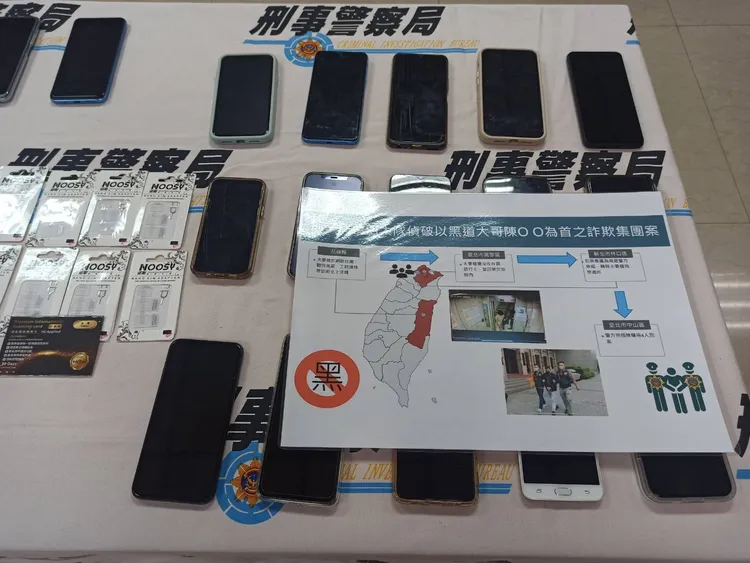 警方查扣相關證物。翻攝畫面