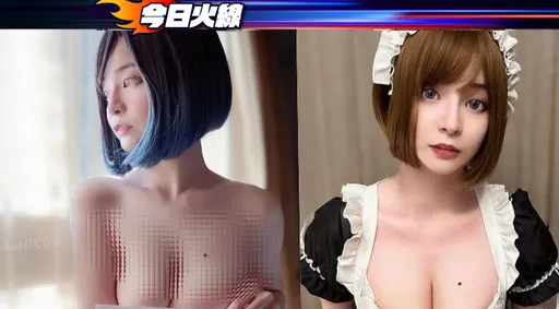 「雪乳戰神」郭鬼鬼露點照疑外流 內行人2點分析是本尊!近期4連爆了