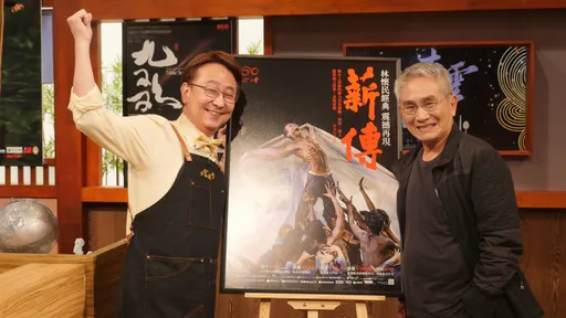 林懷民曝光《薪傳》首演祕辛　珍藏瑪莎葛萊姆贈送龍杯