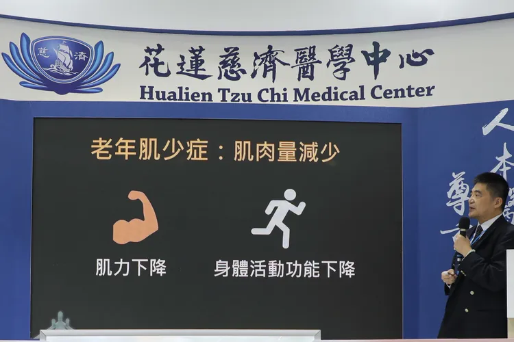 花蓮慈濟醫院副院長羅慶徽分享素食者預防肌少症指南。院方提供