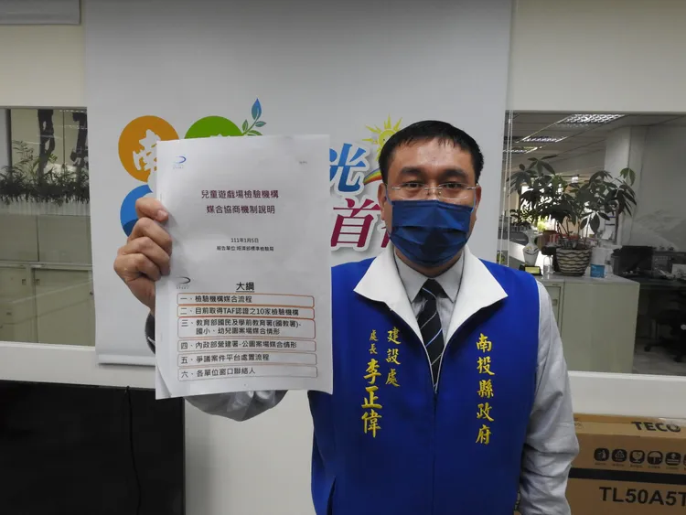 台中市都市發展局長由原南投縣政府建設處長李正偉接任。翻攝南投縣府網站