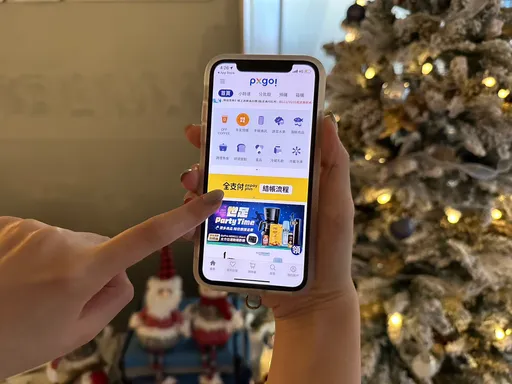 全支付續強化網絡布局！今起台鐵上線　合作銀行再增元大丶兆豐