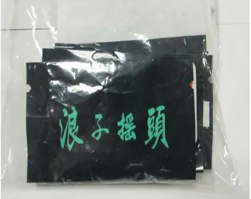 毒咖啡包印「浪子搖頭」很直接 下班四處兜售!花蓮PUB店長高調販毒遭逮