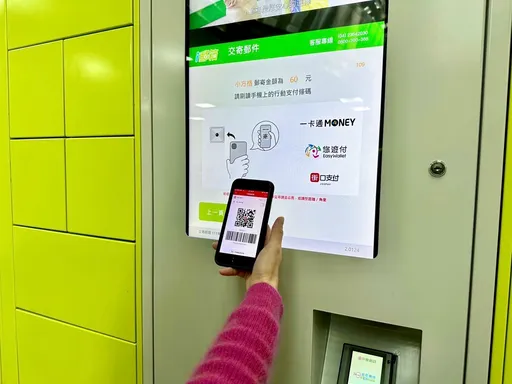 好方便!手機掃碼就能付郵資 全台2400座「i郵箱」適用