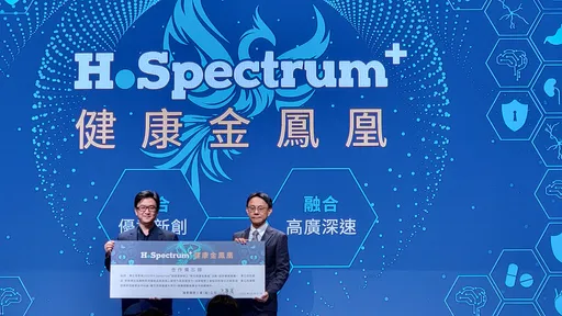 鴻準整合資源加值生醫加速器H.Spectrum+!投資預防失智、居家心臟病照護新創