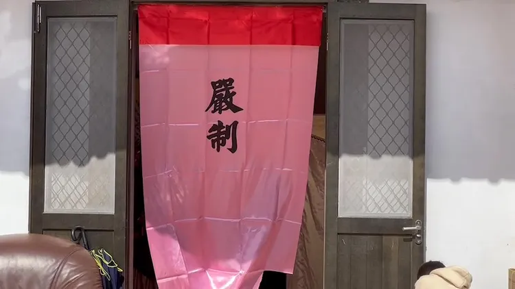 新竹縣關西鎮一名宋姓人瑞近日舉辦喪禮，沒想到卻因為喪葬費和流程等瑣事，宋姓兄弟當場在爸爸靈堂前發生嚴重爭執。民眾提供