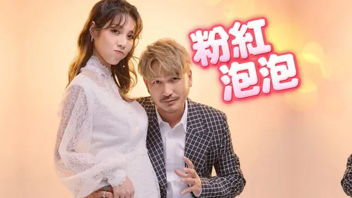 東區妹仔不藏了!KID伴孕妻登封 深情告白「感謝老天送我的完美禮物」