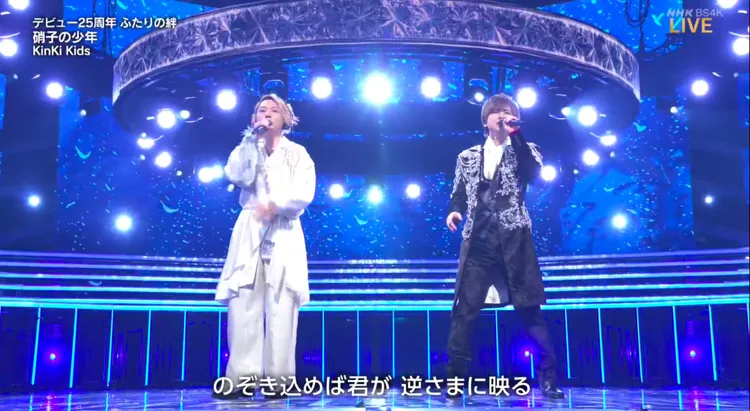 傑尼斯男團「近畿小子」堂本剛(左)和堂本光一2度登上舞台。翻攝NHK