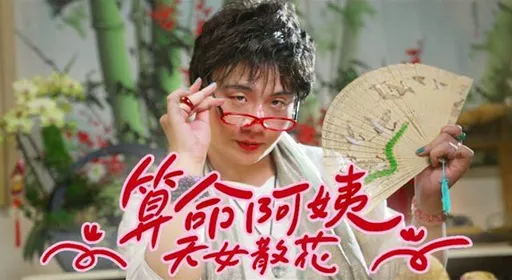 九天玄女降落成YouTube年度热门影片榜首 周汤豪热门音乐影片榜夺冠