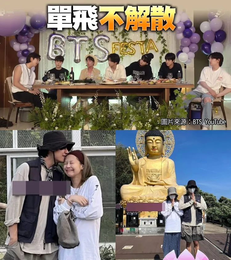 BTS今年宣布休團，JIN（上圖右二）率先入伍，V（下圖左）與Jennie的私密照被駭客外流。翻攝BTS YouTube、推特