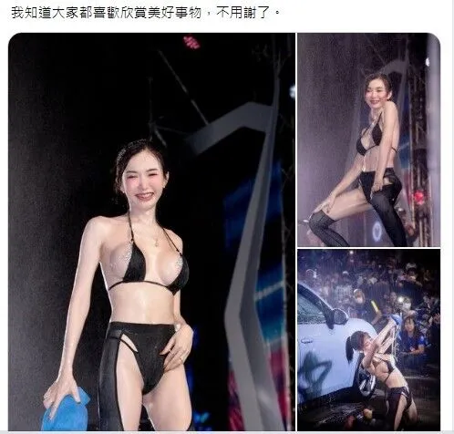 田慎節昨天在臉書分享一名泰國網紅洗車照,指出本人真的沒有那麼瘦,駁斥是她在謝票。翻攝Molly翎熹