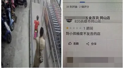 誇張媽！賣場殘障坡道當遊具　3歲童三輪車來回俯衝遭勸還留負評