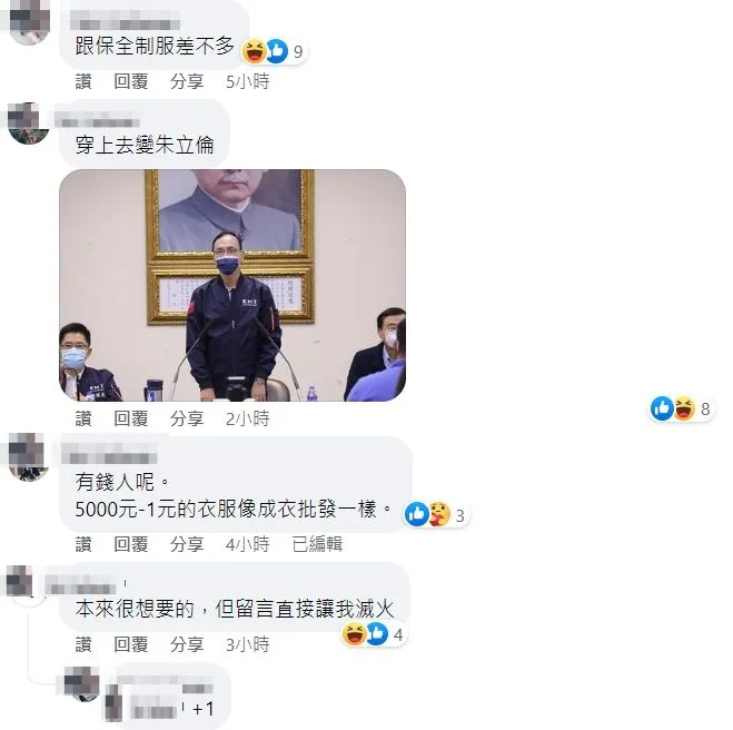 翻攝自臉書「Costco好市多 商品經驗老實說」