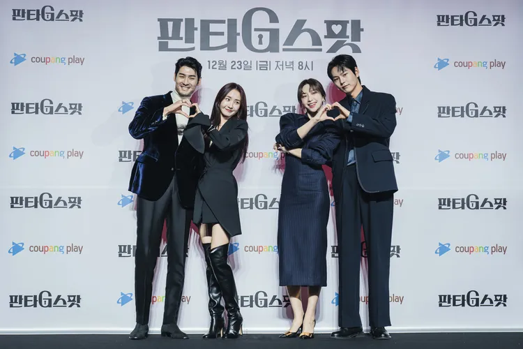 崔光綠（左起）、裴優熙、哈妮、朴宣浩昨出席《觸G核心》首爾記者會。friDay影音提供