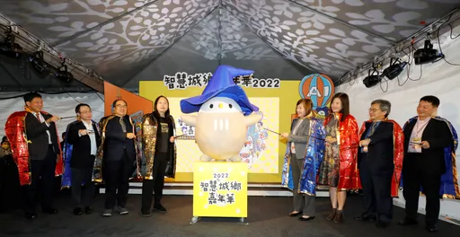 2022智慧城鄉嘉年華 生活科技歡樂開箱