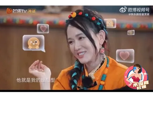 木瓜霞｜陳喬恩羞認老公「我的理想型」　趁濃情蜜意辦婚禮如何