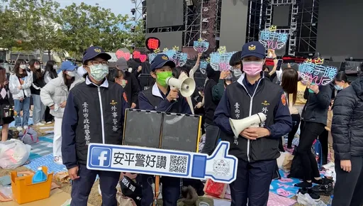 韩男团EXEP、日女团FRUITS ZIPPER来了　台南跨年防爆犬维安