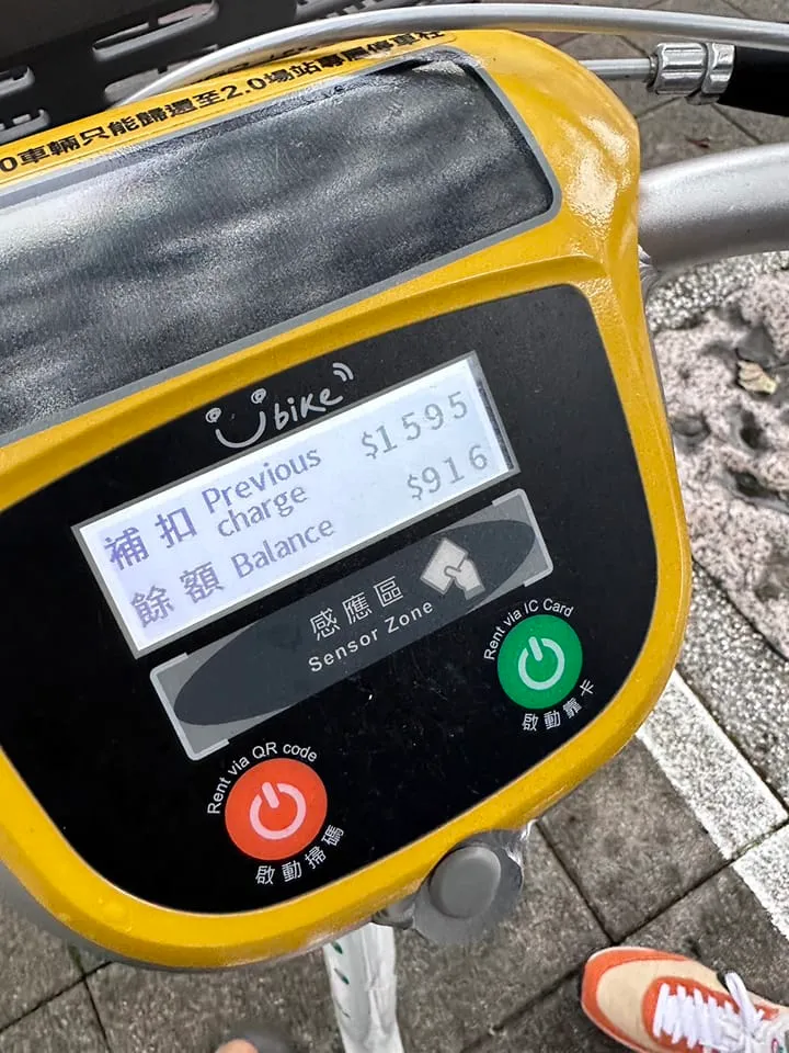 史丹利因為忘記還Ubike，租借金額高達1595元。翻攝自史丹利臉書