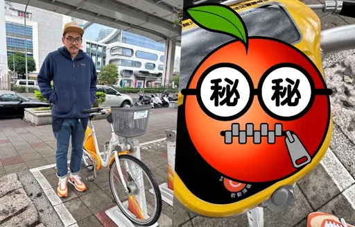 男星騎Ubike糗了！犯「要命錯誤」慘噴1595元　哀號：比搭高鐵還貴　