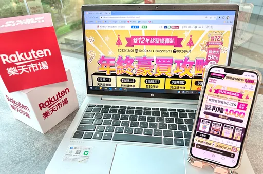 雙12︱這類別買氣最夯　電商加碼滿萬折千