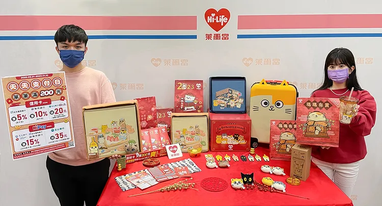 萊爾富福袋皆享抽汽車大獎。業者提供