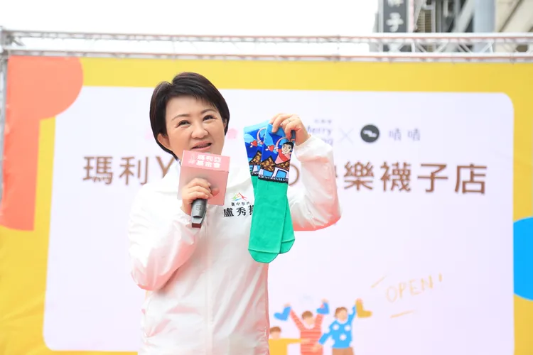 盧秀燕獲贈瑪利亞青年為她特別創作的「台中之心」快樂襪，驚喜又感動。曾雪蒨攝