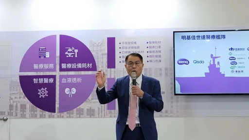 明基佳世達今年醫療風光年!明年醫材採購、新事業有看頭