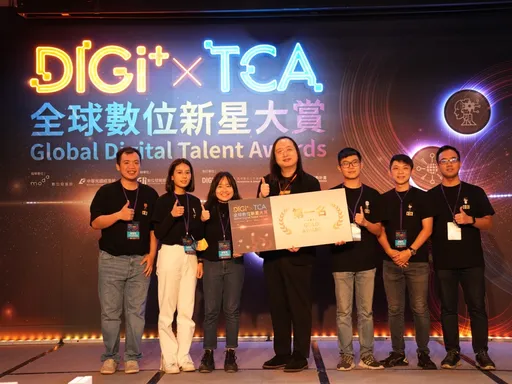 「2022 DIGI+ X TCA 全球數位新星大賞」跨國跨域合作 數位部:哲學系進入金融業任分析職務