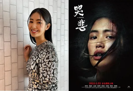 《哭悲》獲選紐約時報2022年最佳恐怖片 雷嘉汭出道作平安夜收好評